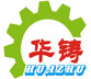 鞋盒機械專業制造商-平陽申華印刷機械有限公司